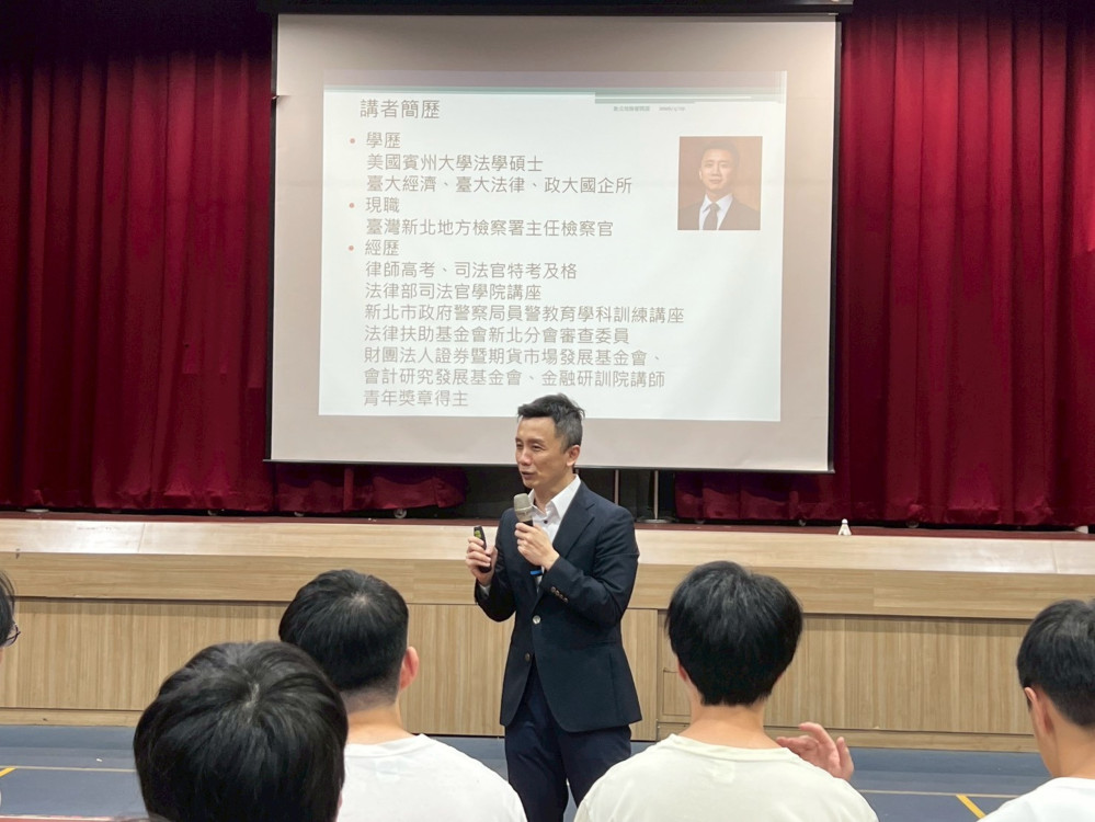 從網路霸凌到詐騙車手　新北「人權法治列車」帶學生認識數位時代法律風險