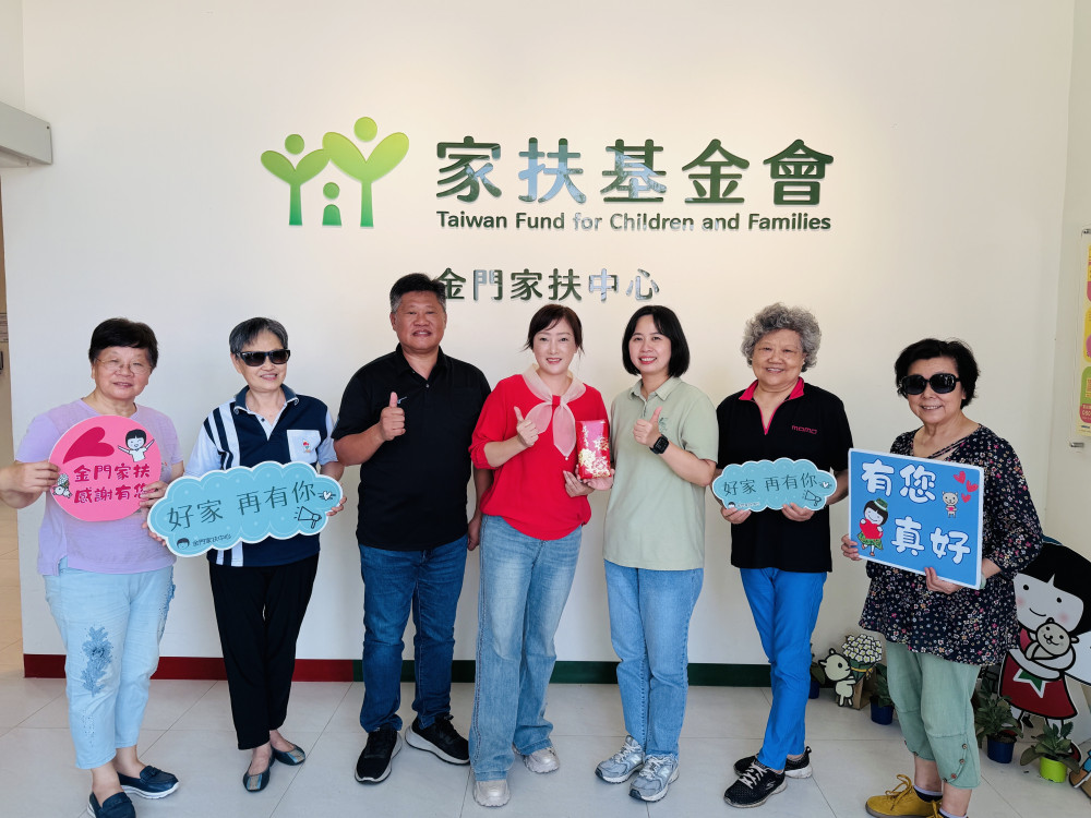 健康種子化作愛心力量   謝佩琳捐贈10萬成金門家扶永久之友  