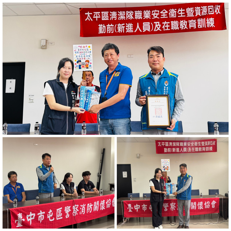 守護城市英雄！臺中市太平區清潔隊獲贈專業防割手套提升執勤安全