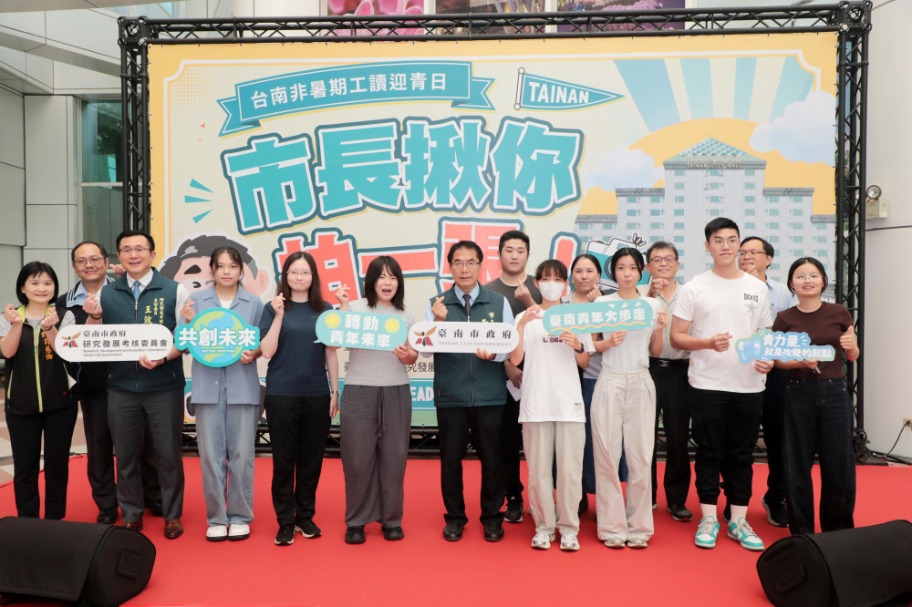 台南推非暑期工讀計畫　黃偉哲與青年合影鼓勵參與市政