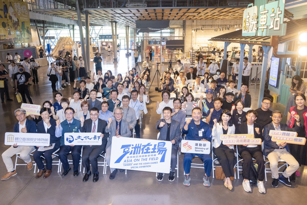 亞運記憶走進博物館　臺史博特展展現臺灣運動文化力