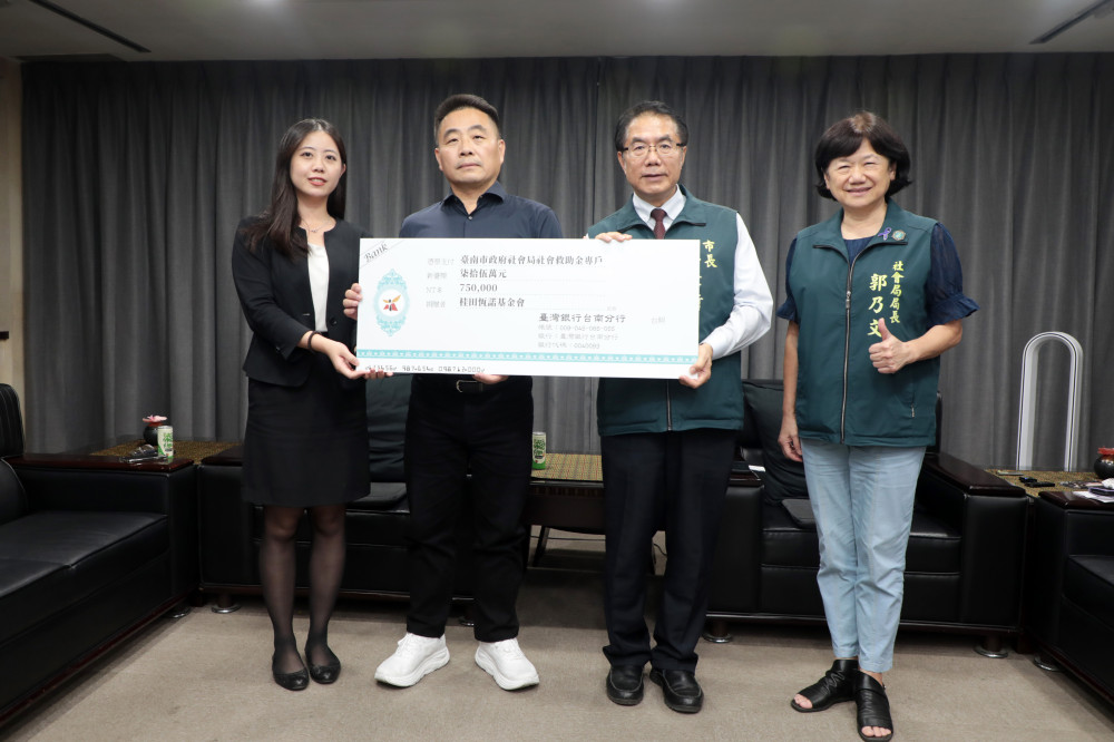 台南市政府與桂田集團合作 推動弱勢家庭多元服務計畫