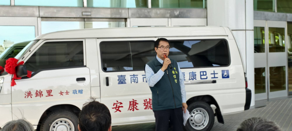 台南再添復康巴士　鄒氏姊妹以母親名義捐車助弱勢