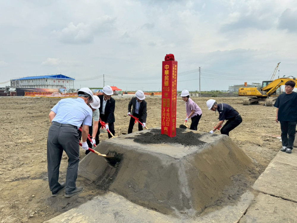 七股科技工業區服務中心動土 全國首創與變電所共構