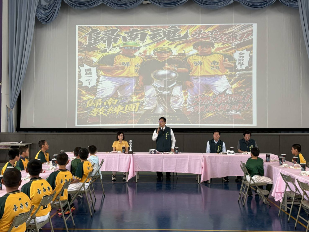歸南國小軟式棒球全國賽奪佳績　黃偉哲親赴慰勞