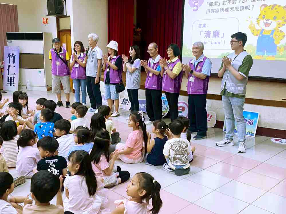 竹北市公所廉政宣導進校園　透過廉政志工說故事扎根幼兒誠信品格教育
