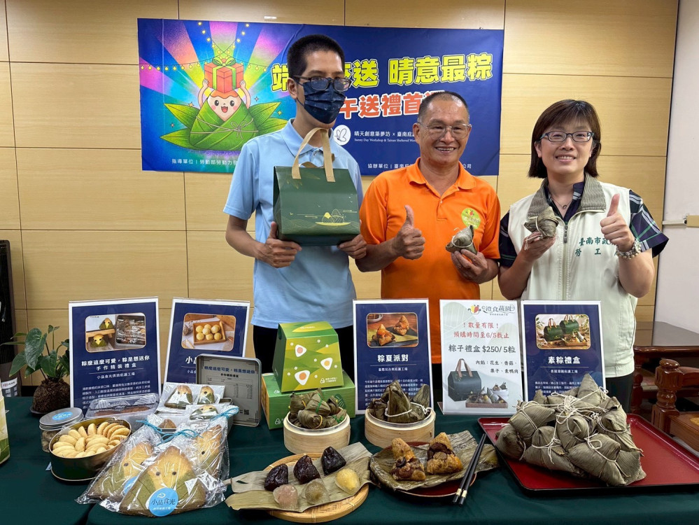 台南市政府勞工局推端午商品 助弱勢就創業