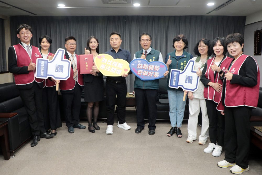 台南市政府與桂田集團合作 推動弱勢家庭多元服務計畫