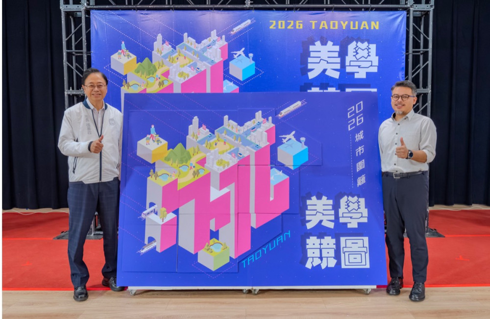 2026城市圍籬美學競圖起跑　張善政盼凝聚創意打造美麗桃園
