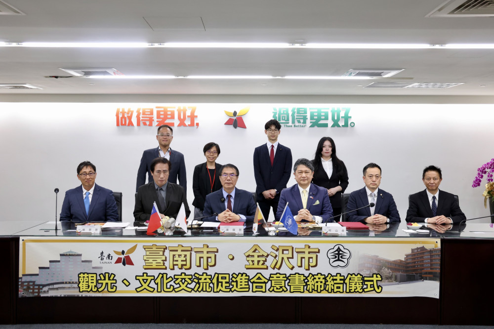 台南與日本金澤市簽署交流合意書　締結第63個國際友盟城市