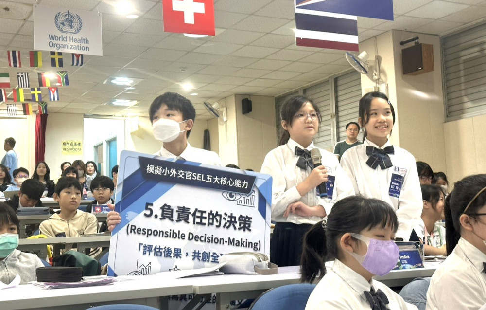 新北193名國中小生化身小外交官　聚焦SEL五大核心能力、探討國際議題