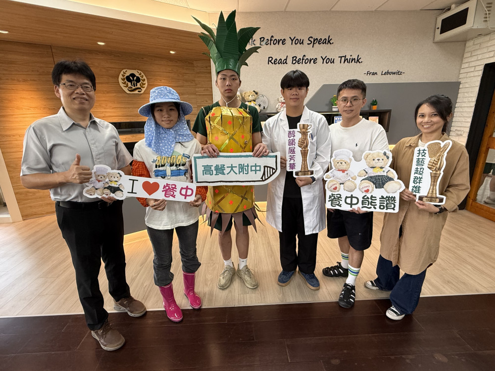 高餐大附中勇奪全國賽佳績 農廢再生成亮點