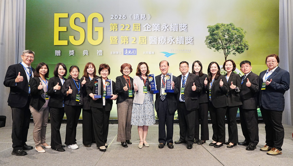 中醫大附醫榮獲第二屆《遠見》ESG醫療永續獎3大首獎、共5獎肯定