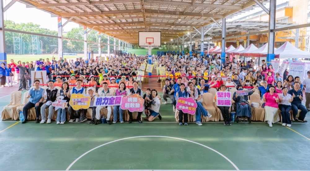 桃園身心障礙運動嘉年華開幕　張善政盼落實運動平權展現自信舞台