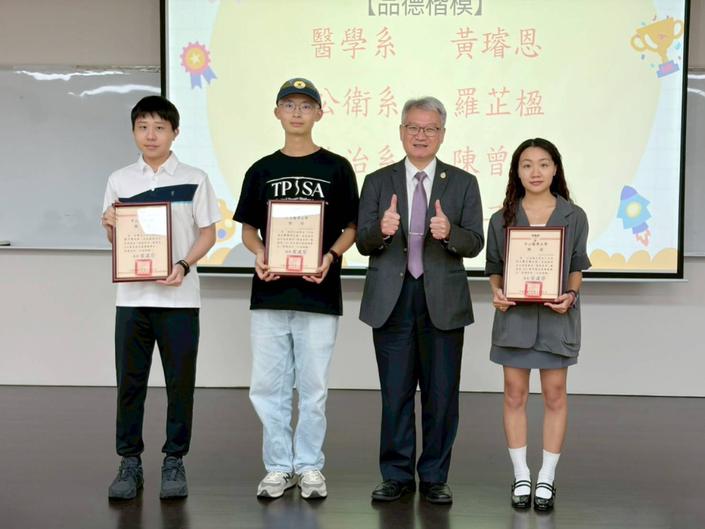 從逆境到助人  中山醫大品德楷模用同理心照亮他人