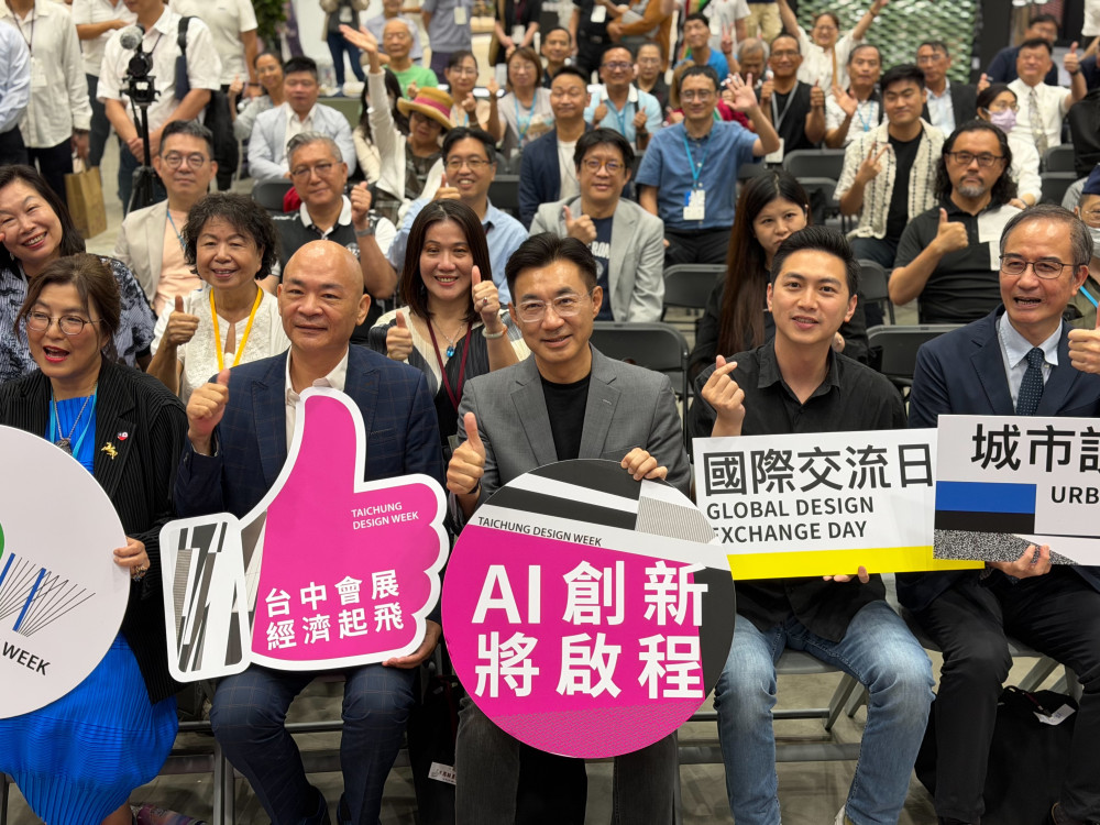 出席臺中設計週論壇   江啟臣拋「Taichung IMPACT」擘劃會展新藍圖