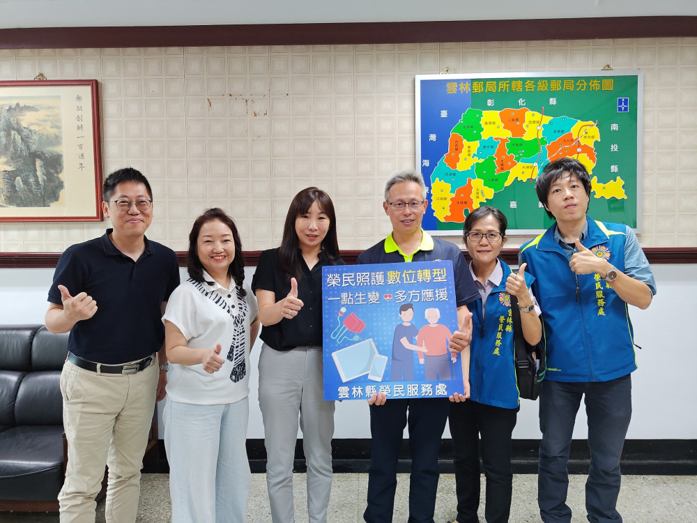 雲林榮服處攜手郵局後備輔導中心  守護獨居榮民眷居家安全
