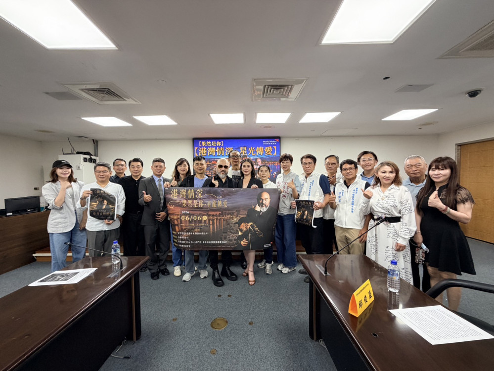 台灣世界展望會攜手企業辦公益音樂會 門票收入助特況家庭