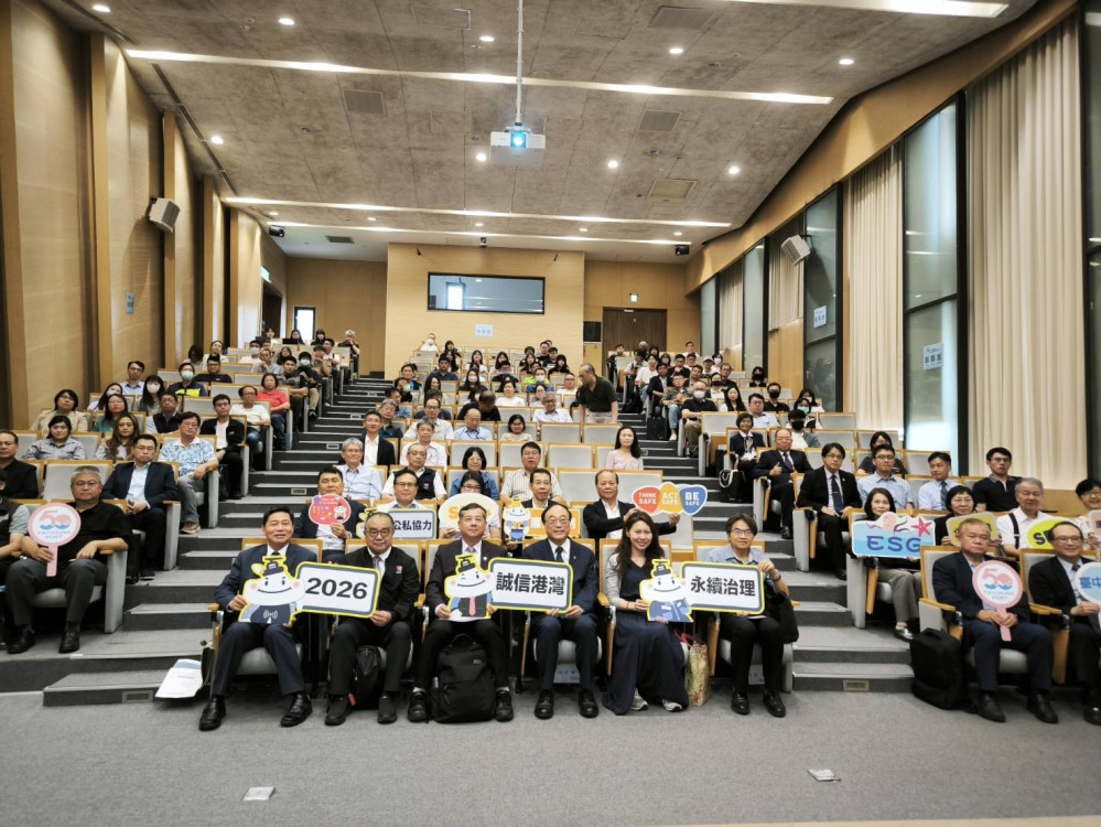 臺灣港務公司舉辦2026誠信港灣論壇 攜手產學界共創永續智慧港灣