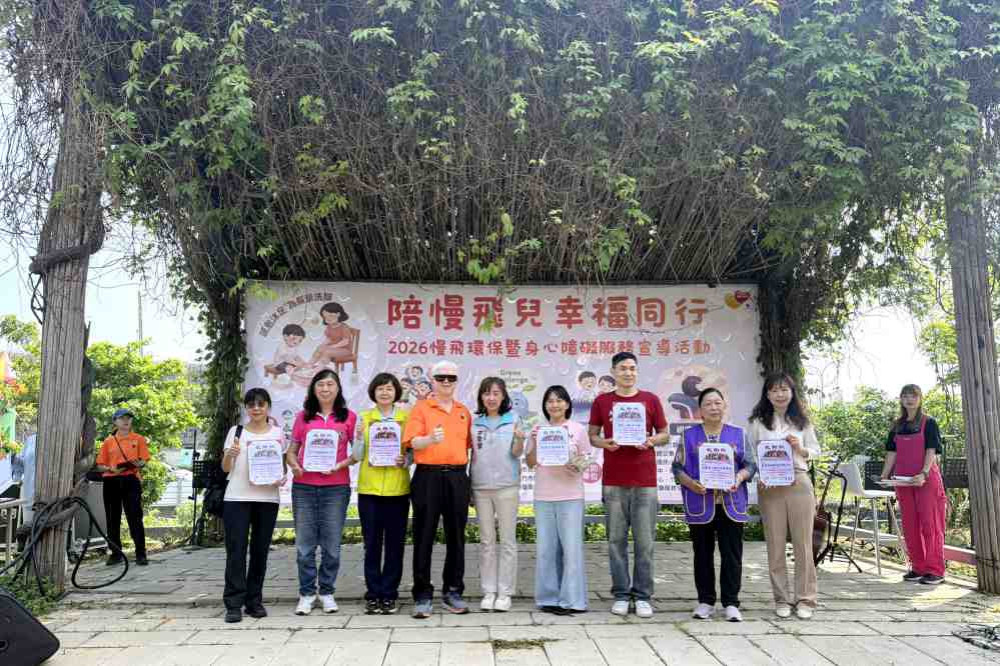 竹郵攜手愛恆基金會歡慶母親節　送暖「慢飛」傳遞溫馨關懷