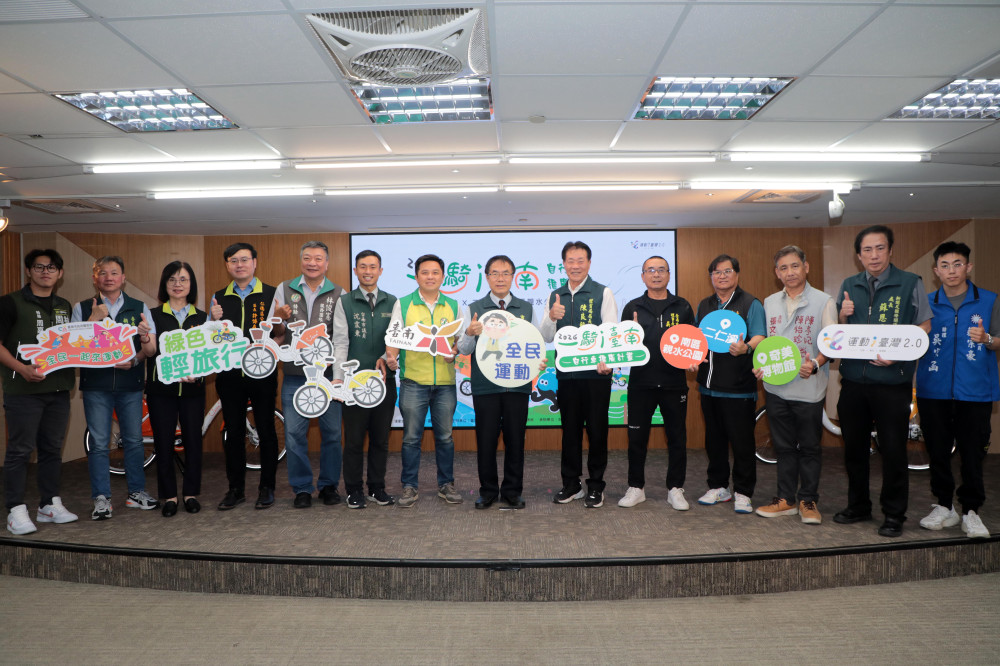 台南「一騎i台南」6月6日登場　黃偉哲邀市民騎單車感受低碳城市魅力