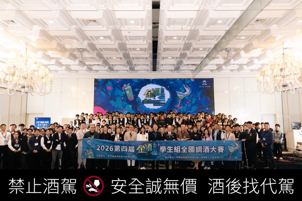 金酒盃全國調酒大賽369組競技對決！南應大東吳高職最大贏家