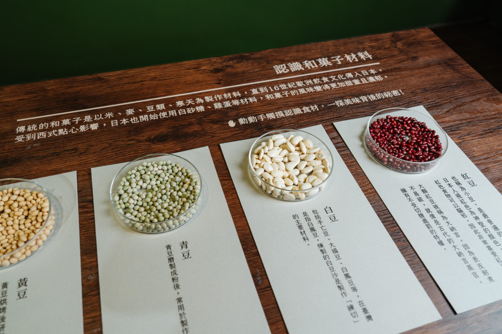茶博館6月14日初夏限定「和菓子工作坊」透過指尖感受茶食工藝之美