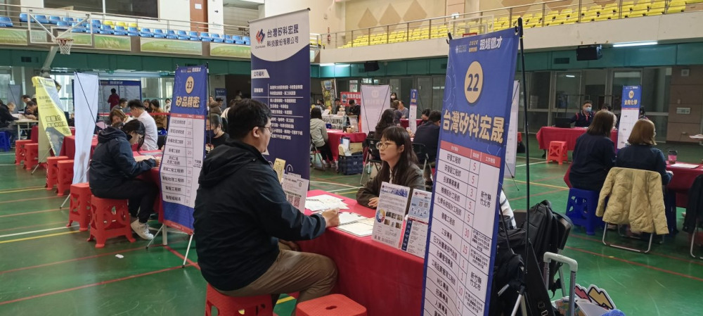 苗栗竹南地區5/13現場徵才　邀請19家優質廠商釋出逾 1,000個多元職缺