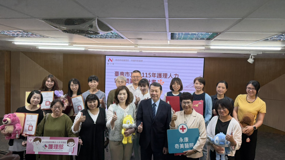 台南表揚護理留任績優醫院與人員　黃偉哲肯定守護市民健康貢獻