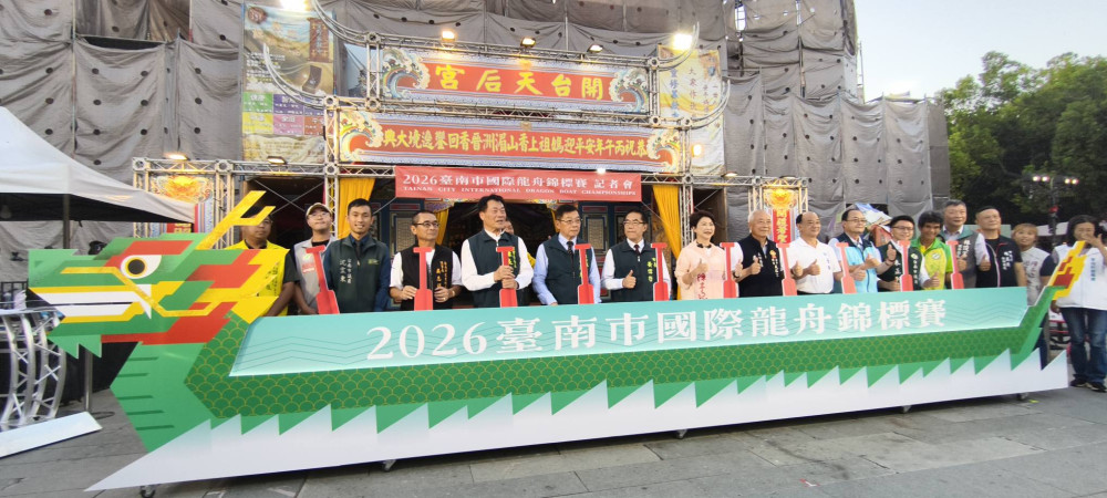 臺南國際龍舟錦標賽6月登場　運河百年盛會正式啟動