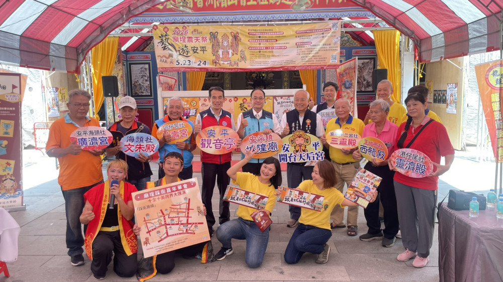 安平「廟埕震天祭」23日登場 十角頭廟宇聯手打造藝陣嘉年華