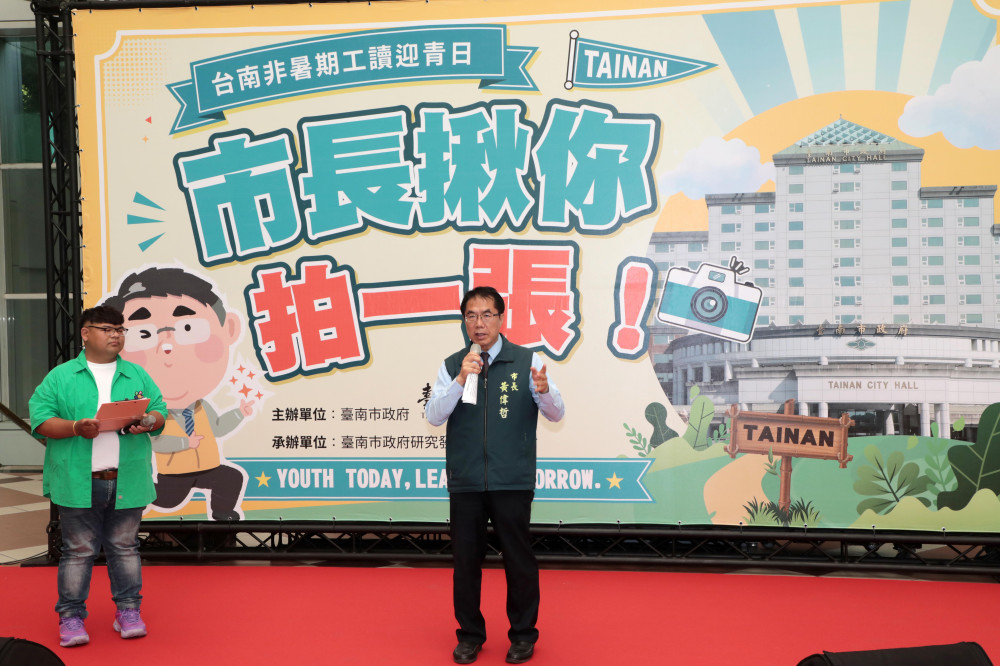 台南推非暑期工讀計畫　黃偉哲與青年合影鼓勵參與市政