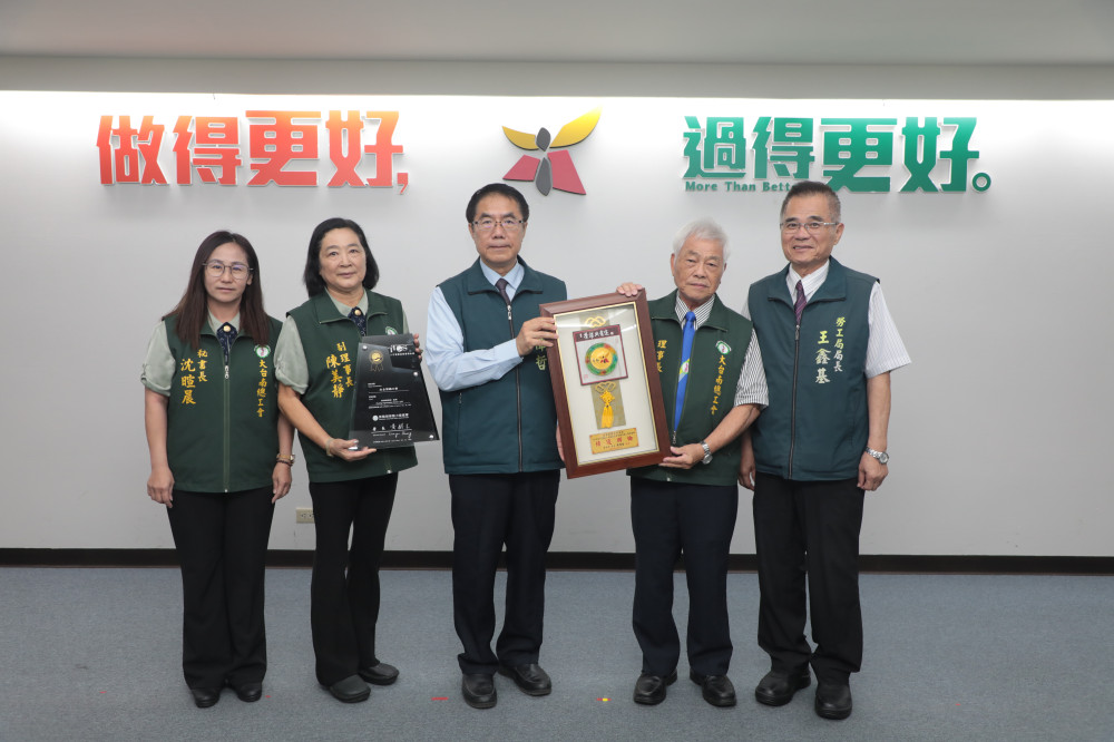 臺南市政府勞工局114年TTQS金牌市政會議獻獎