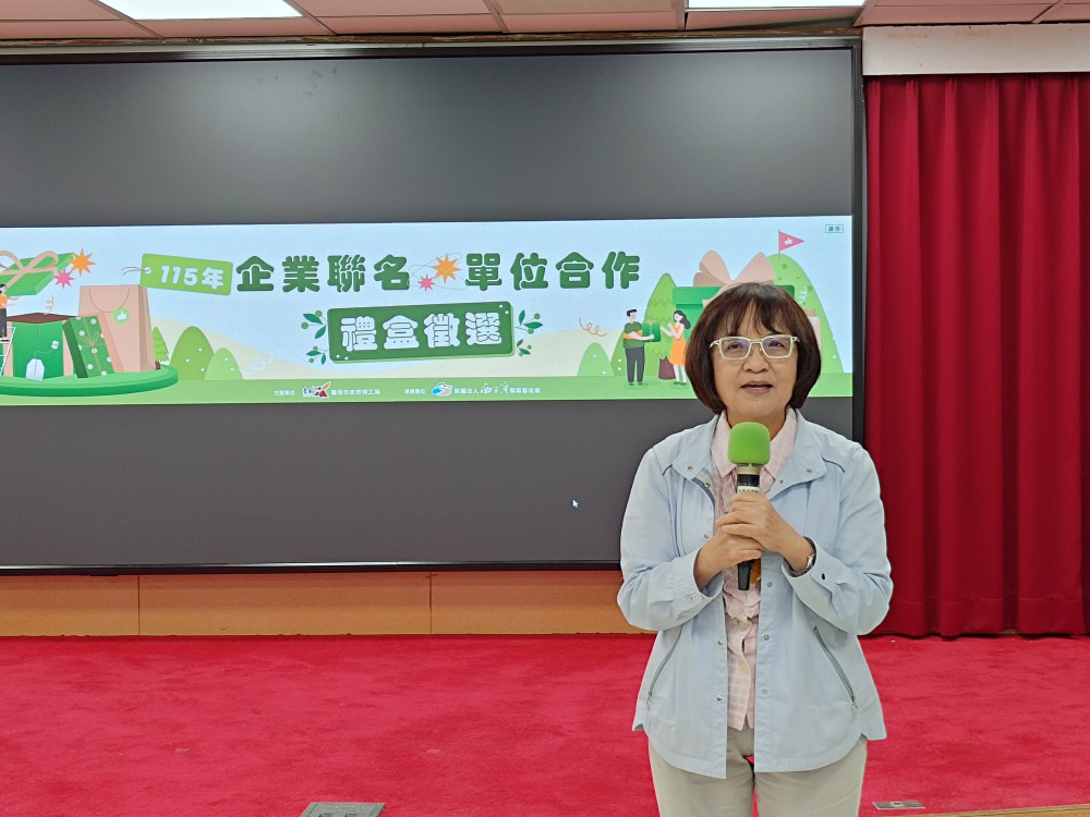 臺南市政府勞工局辦特色禮盒徵選　攜手民間團體打造在地品牌力