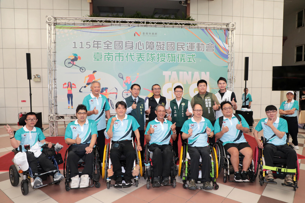 臺南授旗出征全國身障運 193位選手蓄勢待發