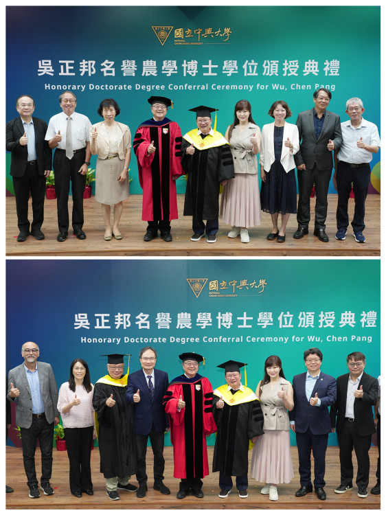 中興大學頒授吳正邦名譽農學博士 肯定推動永續農業與產學創新