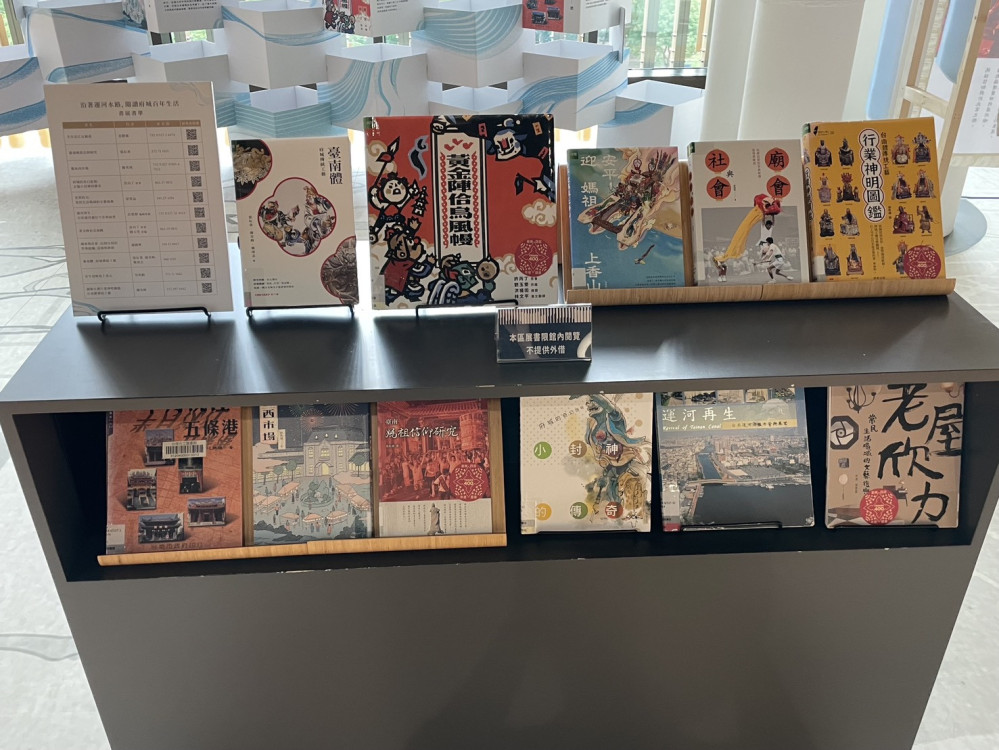 臺南運河百年 市圖雙主題書展帶你穿越府城今昔