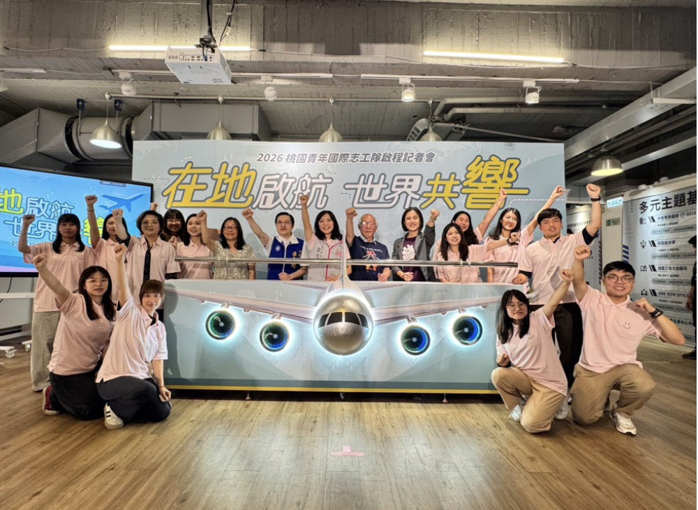 桃園首支青年城市代表隊啟航 結合智慧醫療與AI將關懷帶向國際