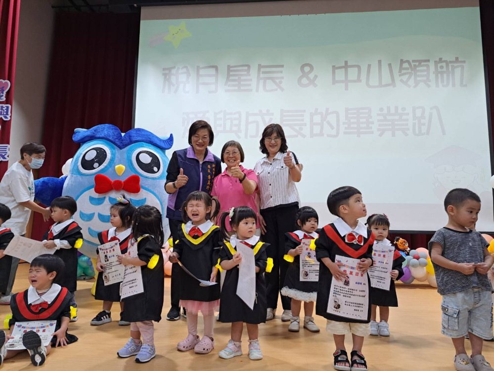 新北持續優化育兒支持服務　社會局長李美珍出席「稅月星辰X中山領航」畢業典禮
