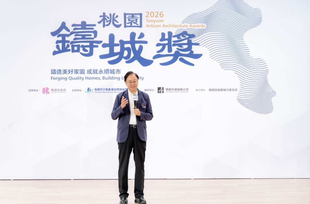 2026桃園鑄城獎徵件起跑　張善政：提升城市風貌打造安心宜居環境