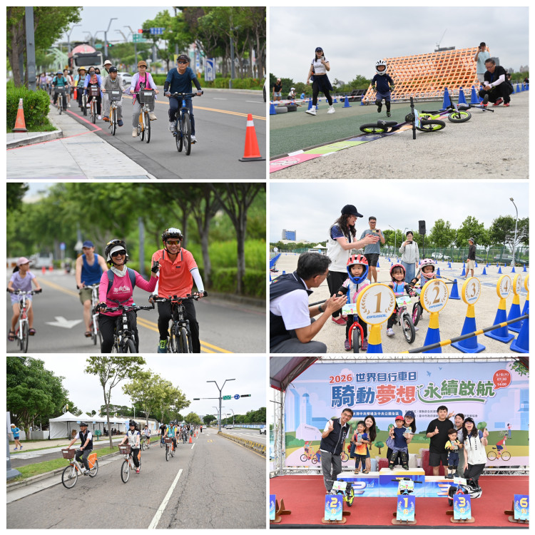 響應世界自行車日　中市近千人齊聚水湳中央公園騎動夢想　120名小小車手熱力開騎