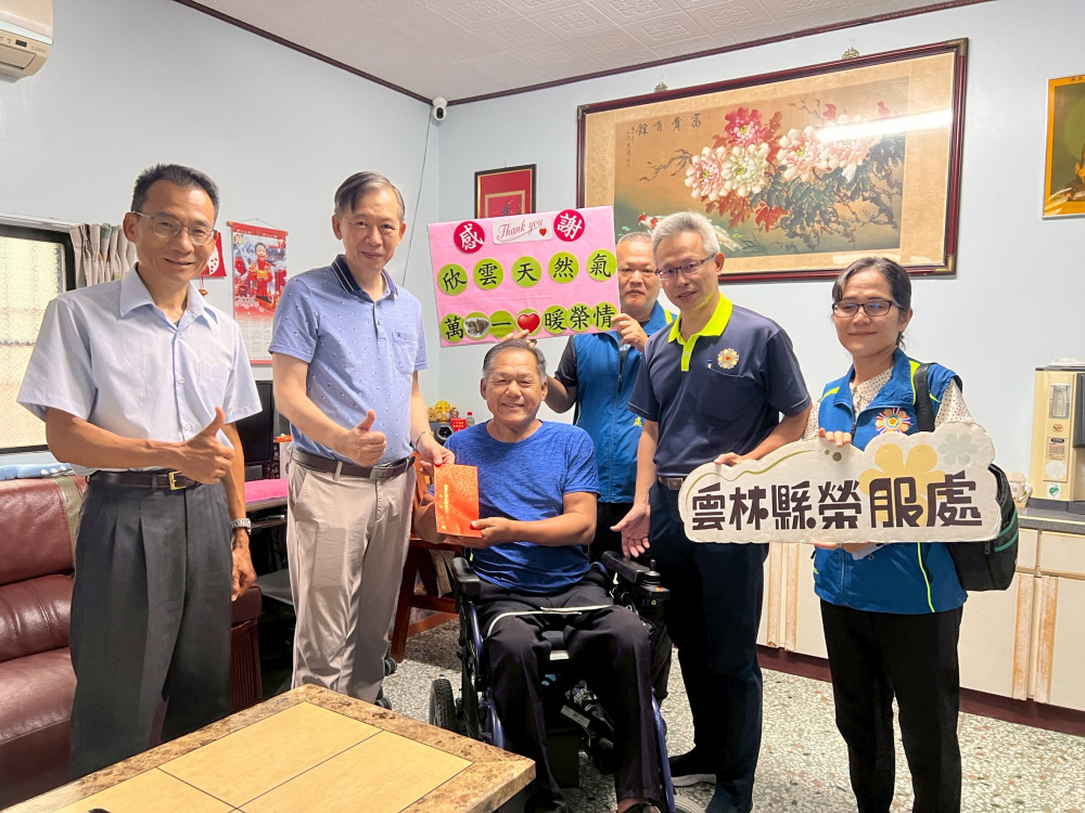 雲林榮服處攜手欣雲天然氣端節發放禮券助弱勢榮民