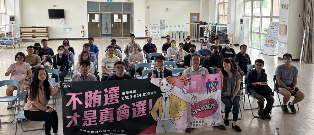 臺南市政府辦漁電共生說明會 確保「養殖為本」