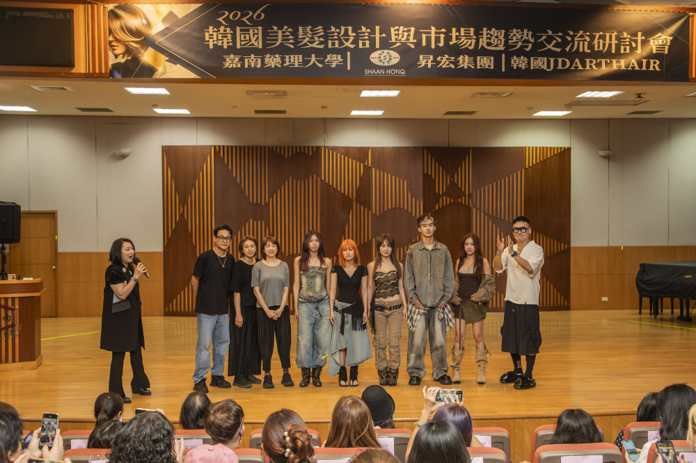 嘉藥攜手韓國名師辦研討會　200名師生掌握韓系美髮新趨勢