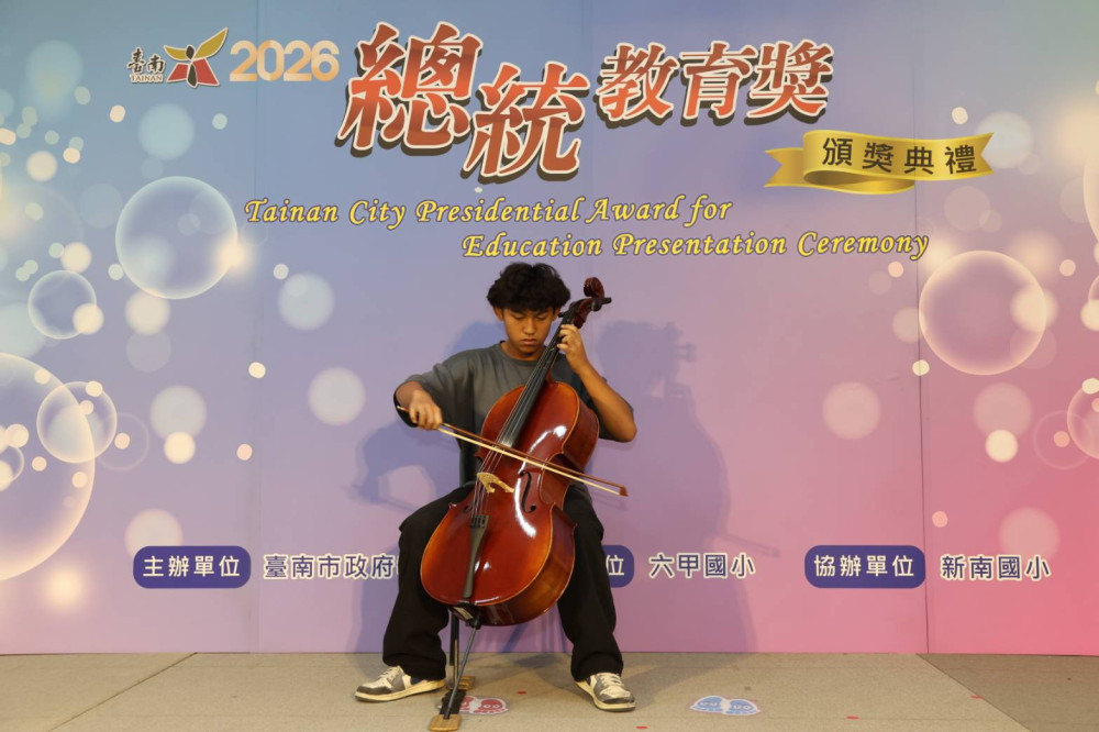 「臺南市2026總統教育獎」頒獎典禮於新南國小舉辦