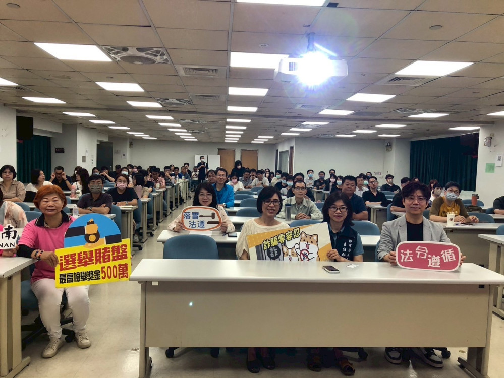 臺南市政府都市發展局辦廉政教育訓練　強化採購與契約管理風險意識