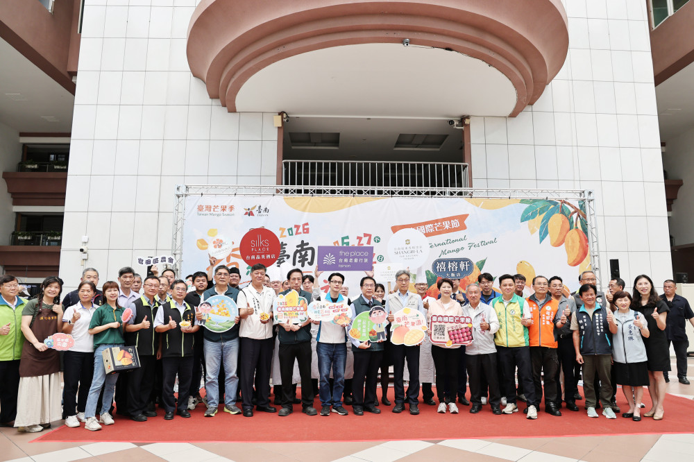 2026台南國際芒果節6月27日登場 黃偉哲力推台南芒果行銷國際