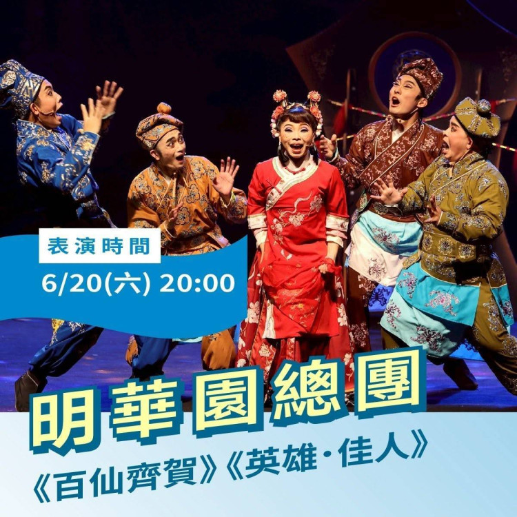 2026臺南國際龍舟錦標賽登場 藝文展演點亮運河端午嘉年華