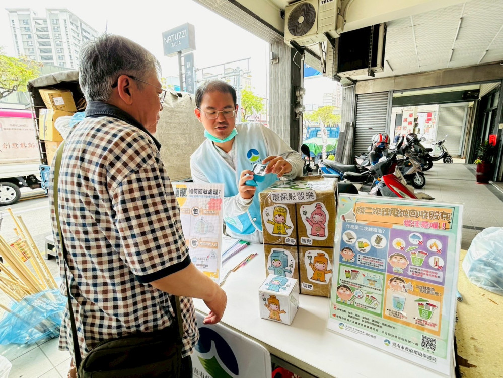 台南資心回收站提高廢鋰電池回收價格 鼓勵民眾積極參與