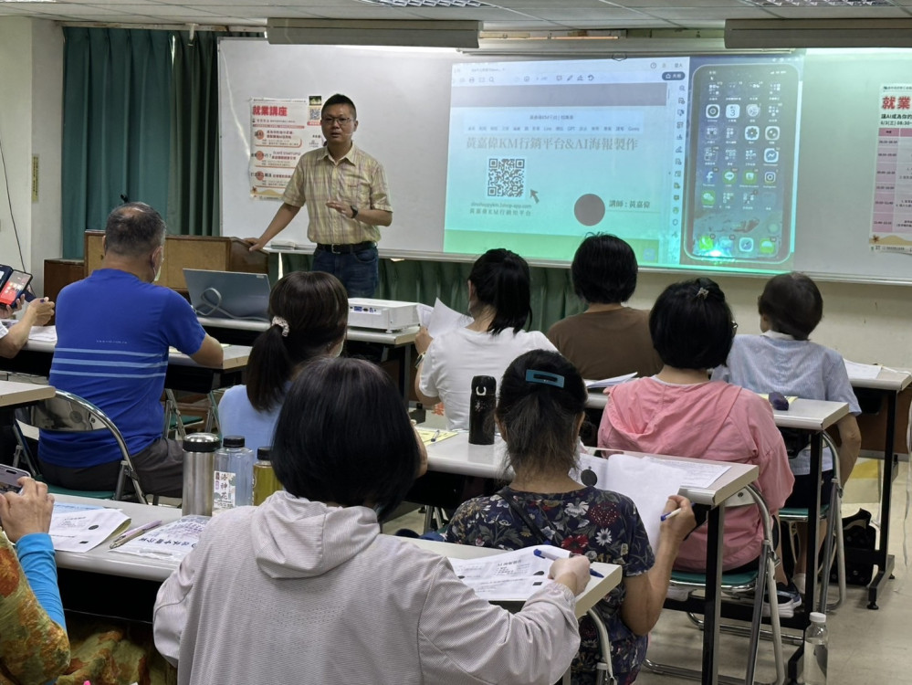 台南市銀髮人才服務據點辦就業促進講座 助銀髮族掌握 AI 活用術